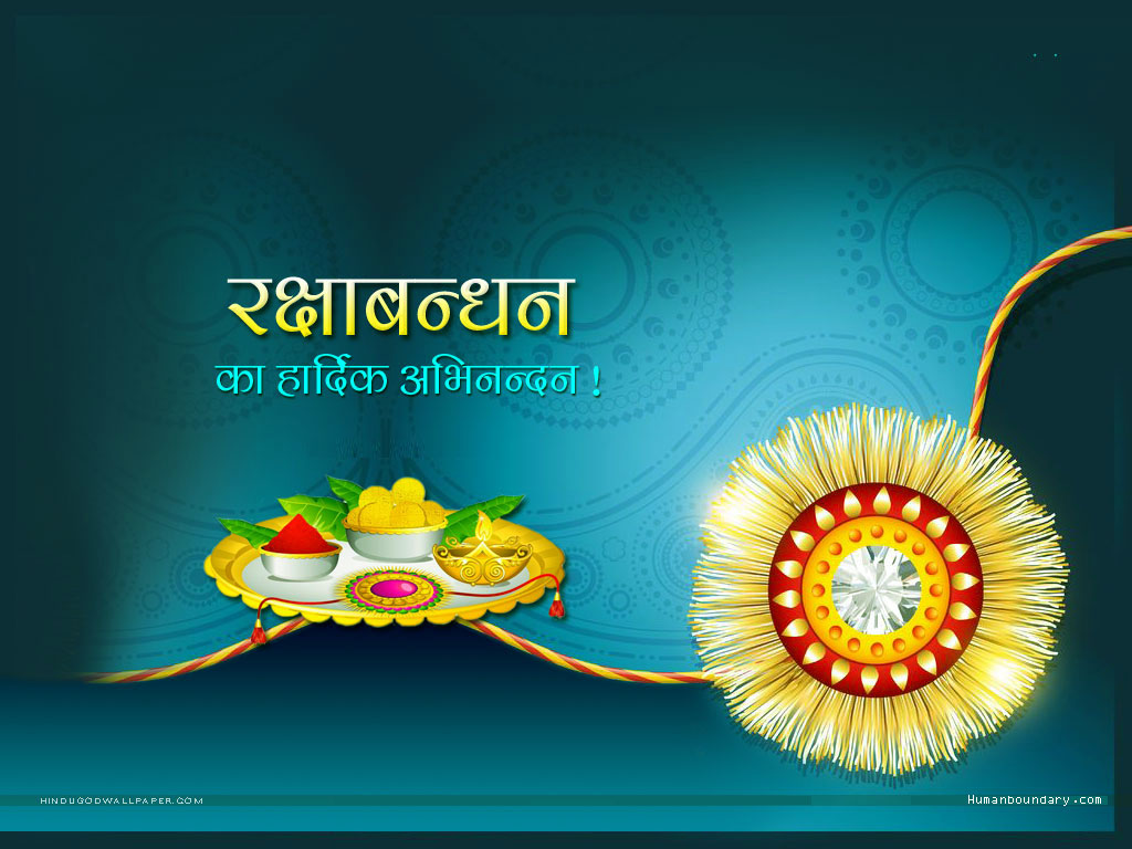 Happy Raksha Bandhan HD Pics & Photos Free Download