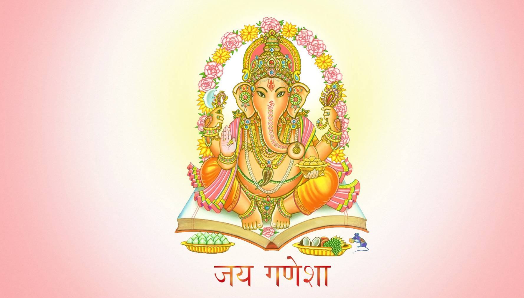 Ganesh Chaturthi HD Images & Wallpapers Free Download