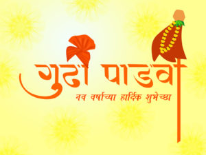 Happy Gudi Padwa Status for Whatsapp & Messages for Facebook